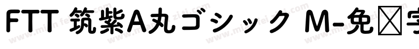 FTT 筑紫A丸ゴシック M字体转换